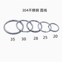 利雅 不锈钢钥匙圈 DN30*20个 单位:组