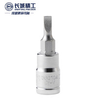 长城精工10mm一字旋具套筒中飞套筒头3/8螺丝批批头4 572104