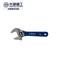 长城精工 活扳手工业级蓝麻柄防滑活动扳手大开口活络扳手450mm18寸 304636
