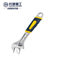 长城精工 活动扳手工业级管活两用活扳手大开口卫浴扳手200mm8寸 302112