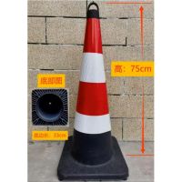 密得赛 橡胶反光路锥 4.5斤 高75*宽33CM 带提手 单位:个