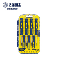 长城精工精密旋具组套钟表眼镜手机笔记本螺丝刀家用螺丝批小7件 288307