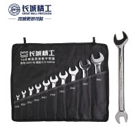 长城精工双呆扳手组套工业级双头开口快速扳手工具快扳8件5.5-24mm 324108