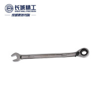 长城精工双向棘轮两用扳手72齿工业级快速扳手工具梅花呆扳手20mm 317820