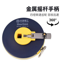 长城精工 皮尺高精度皮卷尺防水工地尺子纤维软卷尺耐用15米*13mm 100904