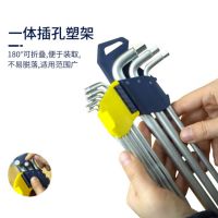 长城精工 内六角扳手圆柄球头加长内六方螺丝刀六棱扳手1.5-10mm 348609B