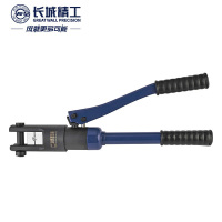 长城精工快速液压钳铜鼻子压接接线端子多功能手动液压压线钳14T 421913