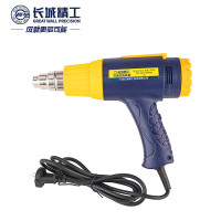长城精工热风枪无级大功率小型调速调温电烤枪汽车贴膜美缝1600W 421810