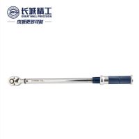 长城精工扭力扳手扭矩力矩扳手可调式公斤高精度1/4驱动头1-5N.m 427401