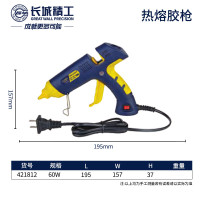 长城精工热熔胶枪手工制作家用电胶抢高粘热溶棒胶条热融胶棒60W 421812