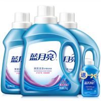 蓝月亮 薰衣草洁净洗衣液2kg+薰衣草洁净洗衣液1kg×2+白兰旅行装80g 单位:套 货期20天
