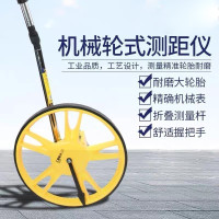 长城精工轮式测距仪高精度户外滚轮尺手推数显道路工地测量距离 429762
