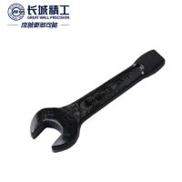 长城精工敲击呆扳手重型开口扳手单头呆扳手全套工具75mm 314575