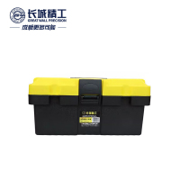 长城精工塑料工具箱多功能手提式加厚三层耐用收纳盒45*24*20cm 427003