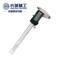 长城精工数显卡尺工业级高精度游标卡尺0.01不锈钢油标卡尺0-150mm 428830