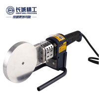 长城精工数显热熔机ppr水管热熔器热熔管焊接器熔接器75-110mm 421833