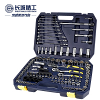 长城精工套筒工具套装多功能汽修组套小中大飞棘轮扳手12.5mm120件 405120