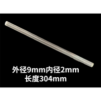 鱼跃水银血压计原装配件充气球水银玻璃管外径9mm内径2mm 长度304mm 10pcs装 无维保 货期7-10天