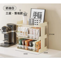 茶包收纳盒桌面置物架 奶油白三层 30*20*29.5cm 材质ps+pet 无维保 货期7-10天