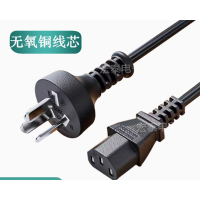 PDU电源线 10A三插转C13 1.0平 5m 无维保 货期7-10天
