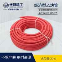 长城精工双色联体胶管工业用10mm管高压焊割氧气乙炔煤气管子30米 420332