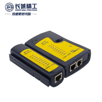 长城精工网线测试仪网络测线仪测线器通断检测仪器检测工具6P/8P 210090