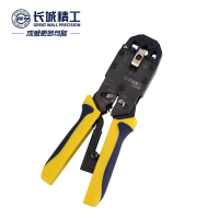 长城精工网线钳网络端子压接钳压线钳电话水晶头4P/6P/8P 210098