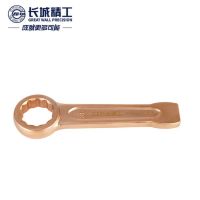 长城精工青铜防爆敲击梅花扳手单头重型扳手手动工具铜扳手30mm 815581