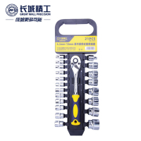 长城精工套筒组套便携式套筒工具套装小飞中飞棘轮扳手套头21件 405021