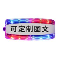 密得赛 LED肩灯红蓝爆闪 充电式 1对装 可定制内容 单位:对