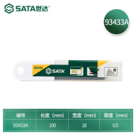 世达 美工刀刀片 10件套 8节18x100MM 93433A 单位:盒 货期7天