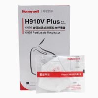 霍尼韦尔 折叠式口罩 H1009101V H910VPlus KN95白色 耳带式 带阀 单位:只