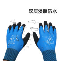 电工绝缘手套 400v全浸塑防滑耐磨皱纹橡胶手套 单位:副