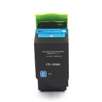 高端T-CTL350HC蓝色粉盒适用奔图CP2510DN/CM7115DN/CP2500DN智享版CM7000FDN彩色打印机大容量