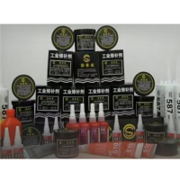 工业修补剂 JS91700 耐高温1700° 单位:盒 货期15天