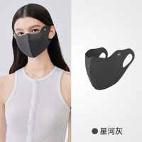 VVC玻尿酸润肤口罩—星河灰 VTK5S768 单位:个 货期3天