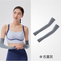 VVC 肌理冰晶袖套—石墨灰 VTS5S706 单位:副 货期3天