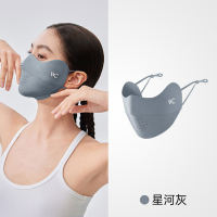 VVC玻尿酸冰晶口罩—星河灰 VGA5S710 单位:个 货期3天