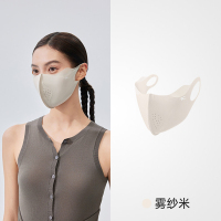 VVC玻尿酸冰盾口罩—雾纱米 VTK5S767 单位:个 货期3天