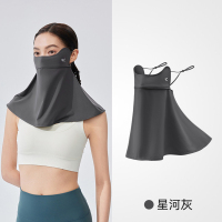 VVC玻尿酸护颈面罩(贴面款)—星河灰 VGK5S717 单位:个 货期3天