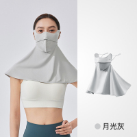 VVC玻尿酸披肩面罩(鱼骨款)—月光灰 VGK5S712 单位:个 货期3天