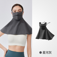 VVC玻尿酸披肩面罩(鱼骨款)—星河灰 FD425 单位:个 货期3天