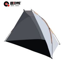 趣游帮 手搭半帐天幕 YC Y016 单位:个 货期3天