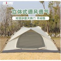 趣游帮 两门自动杆公园帐篷 YC Y046 单位:个 货期3天