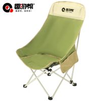 趣游帮 户外折叠便携高背月亮椅 YC Q311 单位:个 货期3天