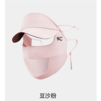 VVC 硬核MAX.防晒面罩—豆沙粉 VTK4S335 单位:个 货期3天