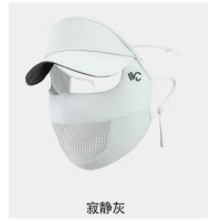 VVC 硬核MAX.防晒面罩—寂静灰 VTK4S335 单位:个 货期3天