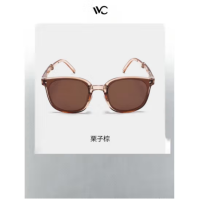 VVC 漫野折叠墨镜—栗子棕 VGY33174 单位:副 货期3天