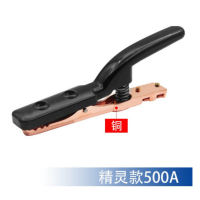 耐用工业级电焊钳 500A 单位:把 货期7天
