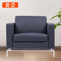 优企 办公会客洽谈沙发 西皮 880*840*770mm YQSFJYS42-880XP 张